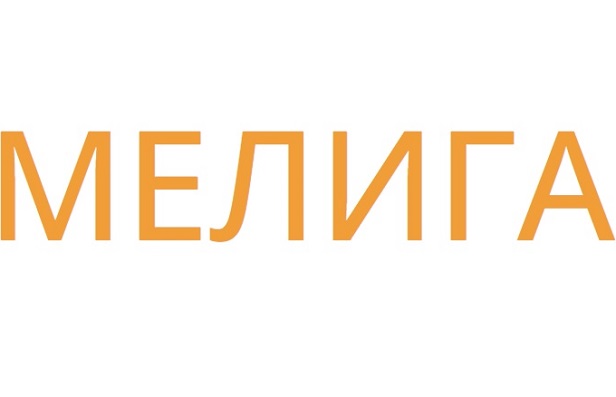 МЕЛИГА